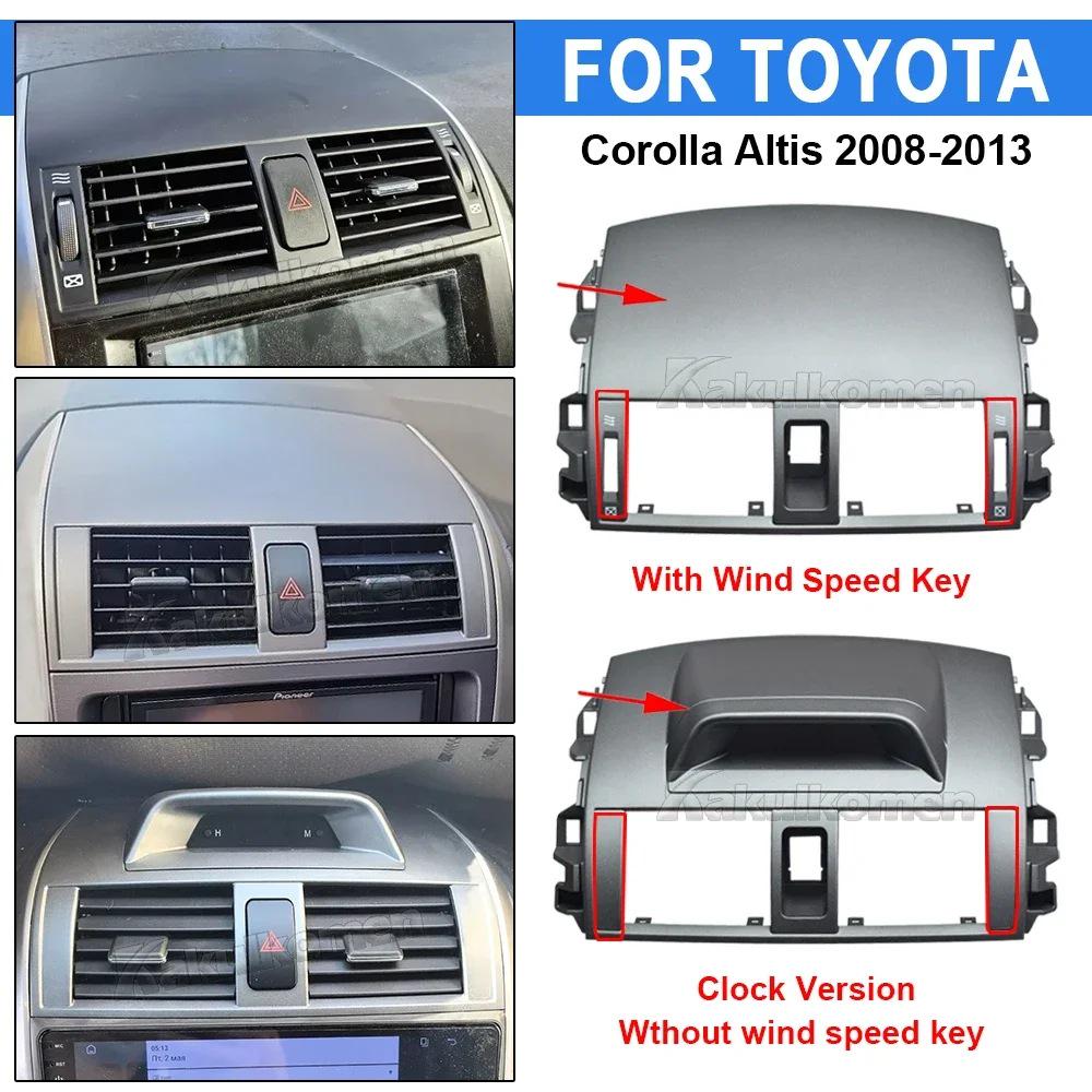 Modified Air Vent Face Frame for 2007-2013 Toyota Corolla