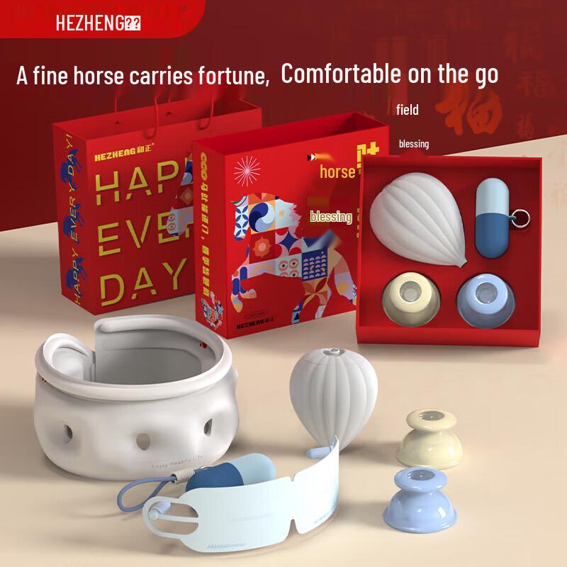 Hezheng Relaxation and Wellness Gift Set CN Plug (adapter Included)
