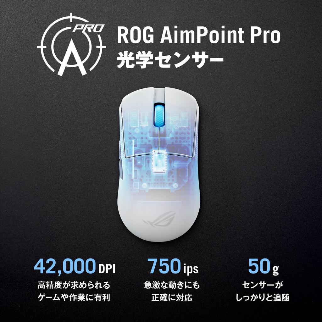 Asus ROG HARPE ACE MINI White Ultra Light 49g Symmetrical Gaming Mouse DPI ROG AimPoint Pro Optical Sensor Equipped with ROG Optical Authorized