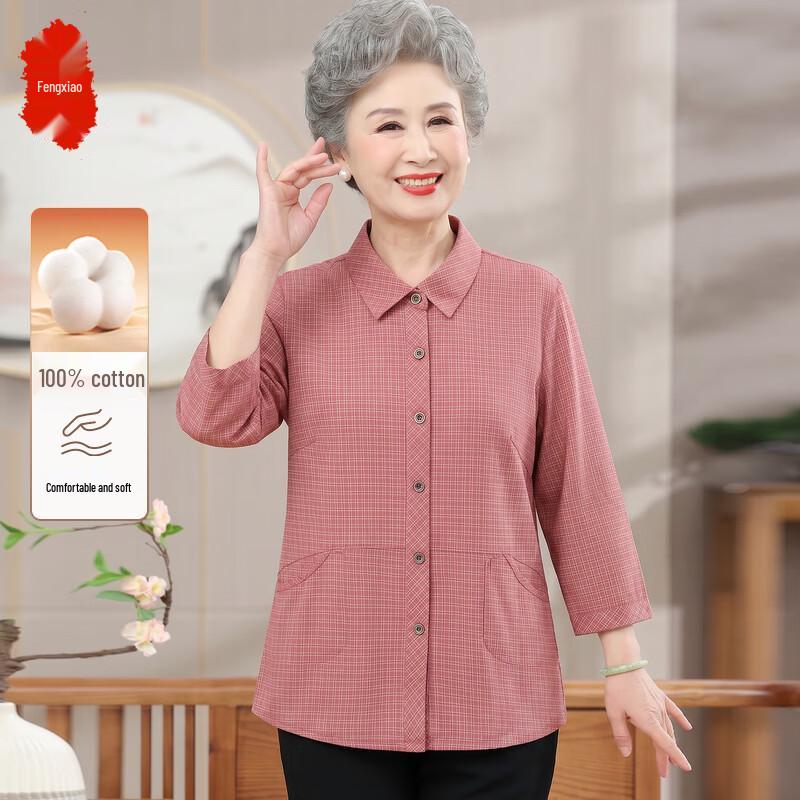 Women's Plaid Pure Cotton Eight-Sleeve Shirt