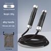 Brangdy Weighted Jump Rope CN plug (adapter included)