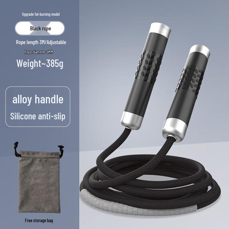 Brangdy Weighted Jump Rope CN plug (adapter included)