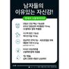 Prostate For Those Who Need To Urinate Frequently and Have Difficulty Holding Back Saw Palmetto for Sale At Pharmacies, 30 Tablets, 1 Set