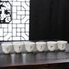 Shangqi Kung Fu Tea Tasting Cups