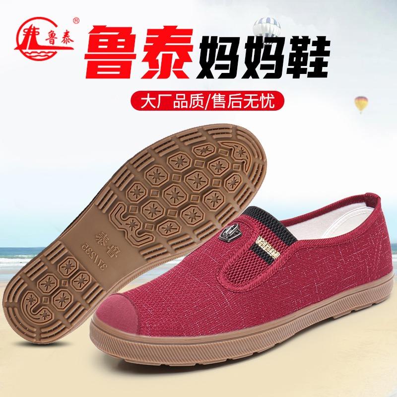 Shoes Cloth Shoes Work Shoes One Pedal Casual Shoes Canvas Shoes Women's Shoes Single Shoes