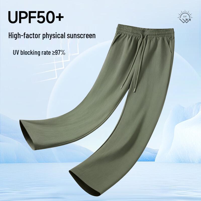 MINISO Men's Summer Ice Silk Cooling Straight Leg Pants
