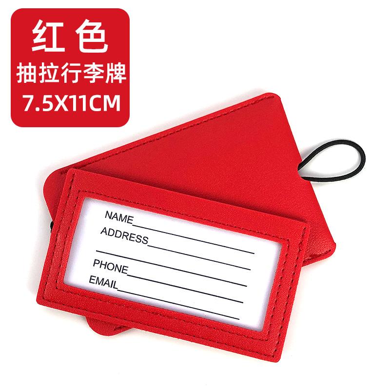 Multi-color Hidden Pull-out Pu Leather Luggage Tag Can Be Fixed with Lanyard, Portable with Paper Card Luggage Tag