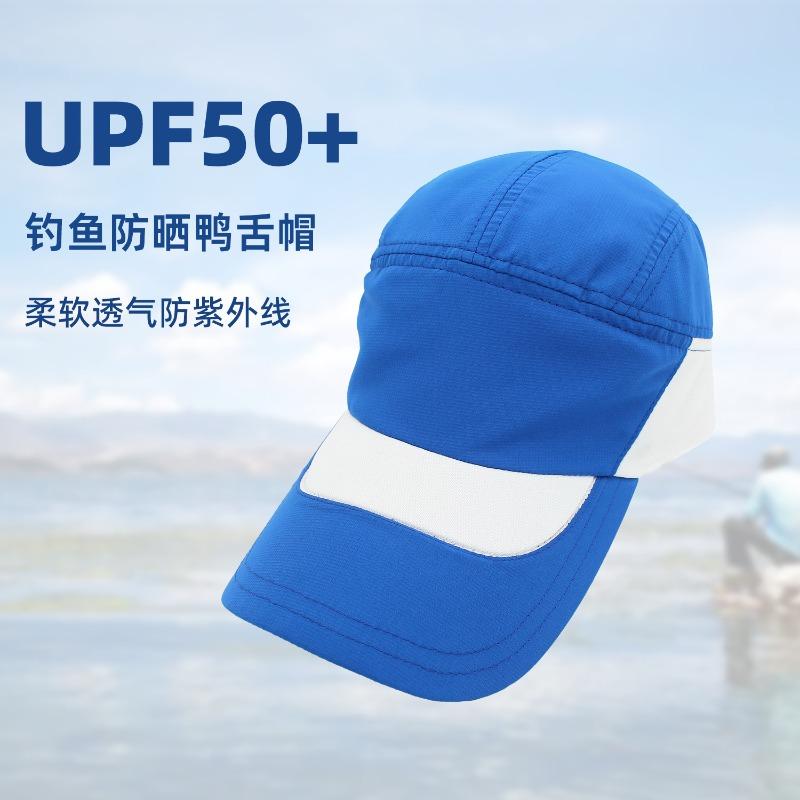 Light and Fast-drying Cap, Extended Brim, Outdoor Baseball Cap, Travel Supplies, Summer Sunshade, Sun Hat, Sun Protection Cap.