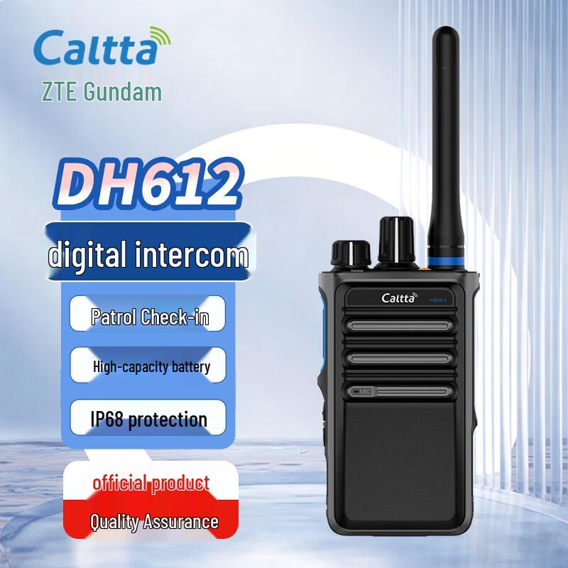 Caltta DH612 Digital Walkie-Talkie (CN version)