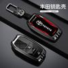 Zinklegierung Sportstil Auto Schlüsselhülle Vollabdeckung für CHR Hilux Fortuner Land Cruiser 200 Camry Corolla Crown RAV4 Highland