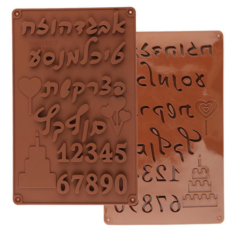 3D Arabic Hebrew Letters Numbers Silicone Mold Alphabet Chocolate Mould Cake Fondant Baking Tray DIY Decorating Tools