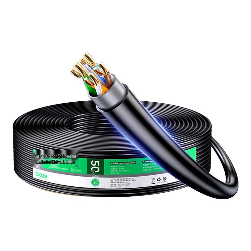 BIAZE Gigabit Ethernet Network Cable