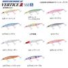 Daiwa Minnow Shoreline Shiner Z Vertis LI Chartback R140S-LI