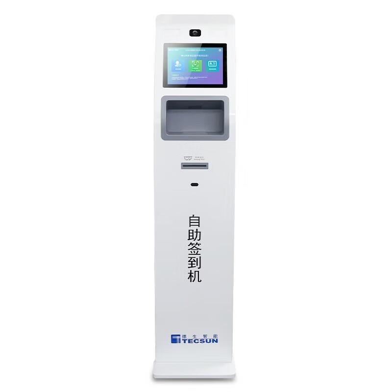 Desheng Visitor Management Kiosk TSR-V2 CN Plug (adapter Included)