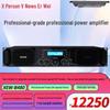 Xun'erwei Professional Audio Power Amplifiers (CN Version)