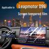 Compatible with 26 Leapmotor D99 Models: Central Control Screen Tempered Film for Navigation and Interior Protection.