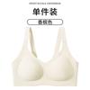 1111 Back Buckle Jelly Soft Support Large Size Seamless Fat Middle-aged Mother Big Chest Lift Gather Bra