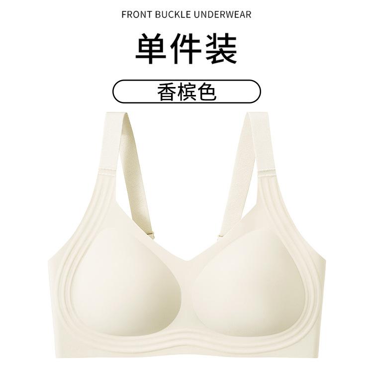 1111 Back Buckle Jelly Soft Support Large Size Seamless Fat Middle-aged Mother Big Chest Lift Gather Bra
