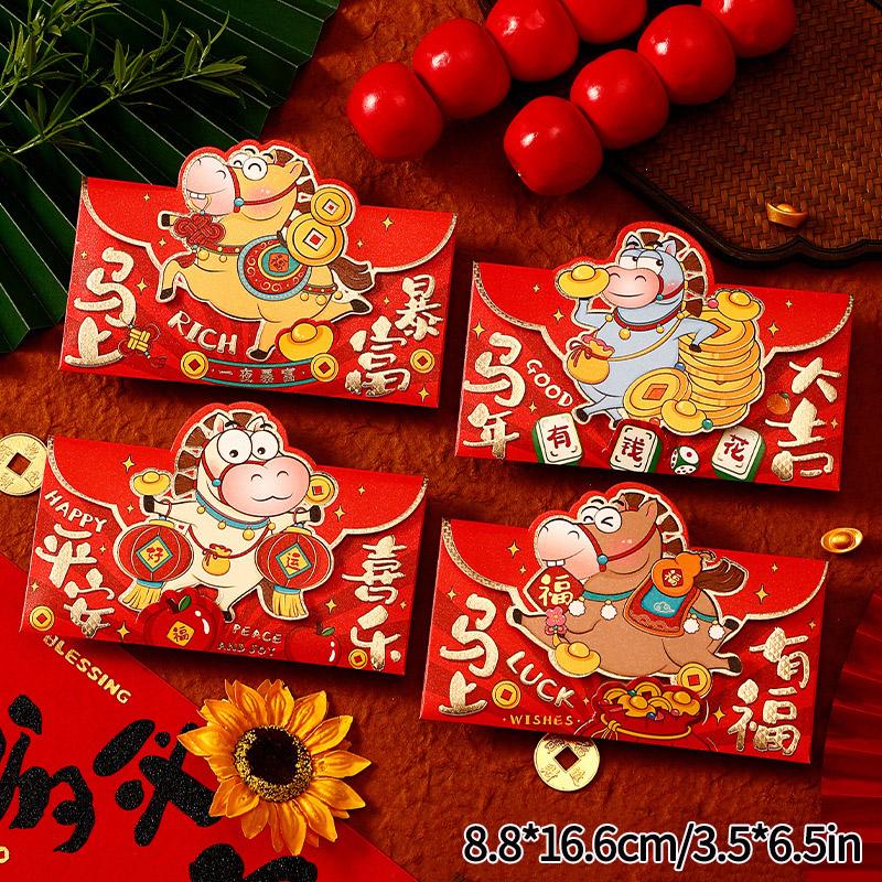 Horse Year Red Envelope Creative Spring Festival Blessing Hongbao Red Envelope Lucky Money Bags Chinese Latest Year Supplies