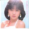 7inch Record NORIKO MATSUMOTO  Aoi Kaze No Beach Side  Ginger 07SH1657 CBS SONY 1986 Japan Japanese PopRock Used