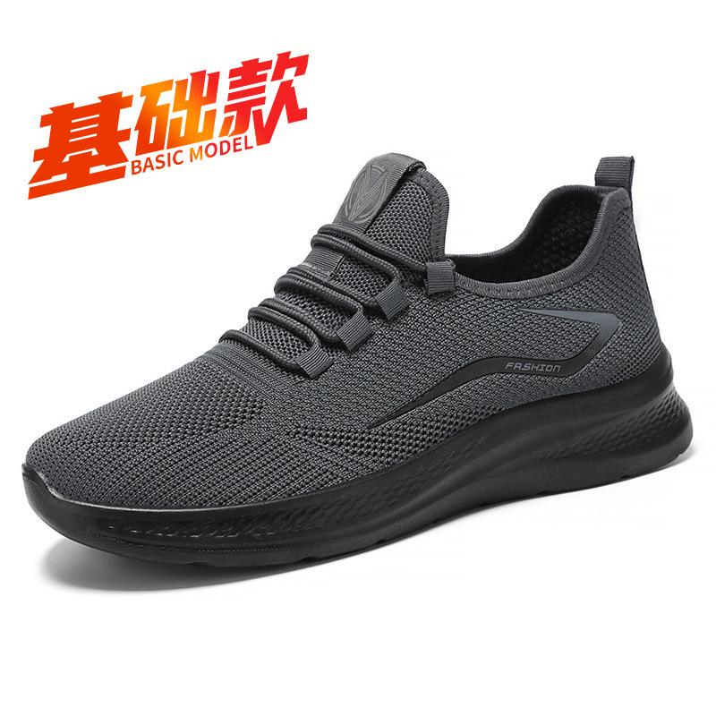 Shoes Men's Summer New Large Size Men's Shoes Sneakers Casual Sports Shoes Breathable and Non-smelly Feet Running Shoes