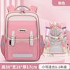 New primary school bags, men's and women's large-capacity children's bags, light casual backpacks
