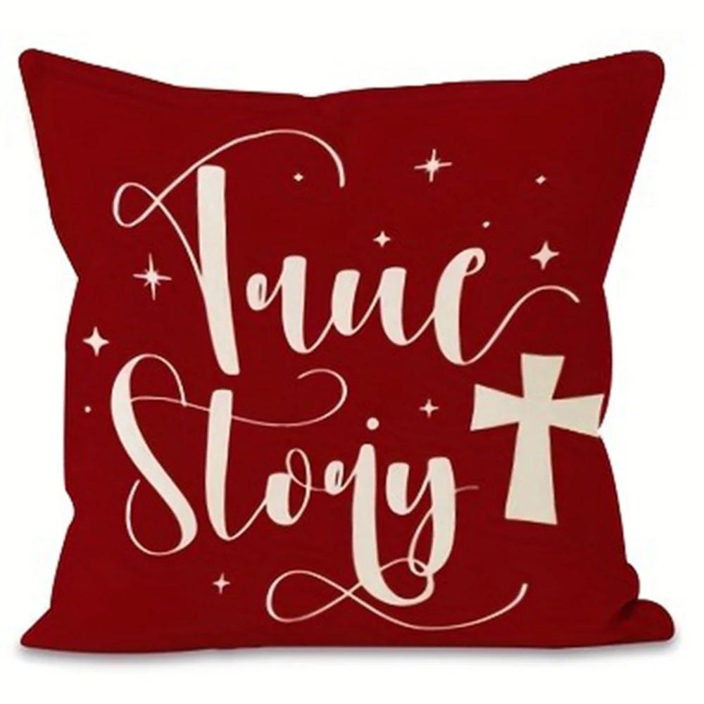 Christmas decoration pillowcase Merry Christmas New Year gift home room soft and comfortable pillow cover Sofa cushion cover