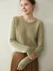 Damen Kaschmir Rundhals Zopfmuster Pullover Herbst/Winter 2025 - Locker, Lässig, Schlichter Stil