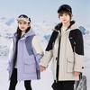 Winter Boys New Style Outdoor Hooded Ski Suit Down Jacket