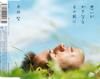 CD KEN HIRAI  OMOIGA KASANARU SONOMAENI DFCL1166 DefSTAR Records 2004 Japan Japanese PopRock Used