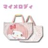Hatayama Shoji Sanrio Insulated Big Tote Big Face My H33 x W57 x D22cm Bag, Melody, Approx. (67203097)