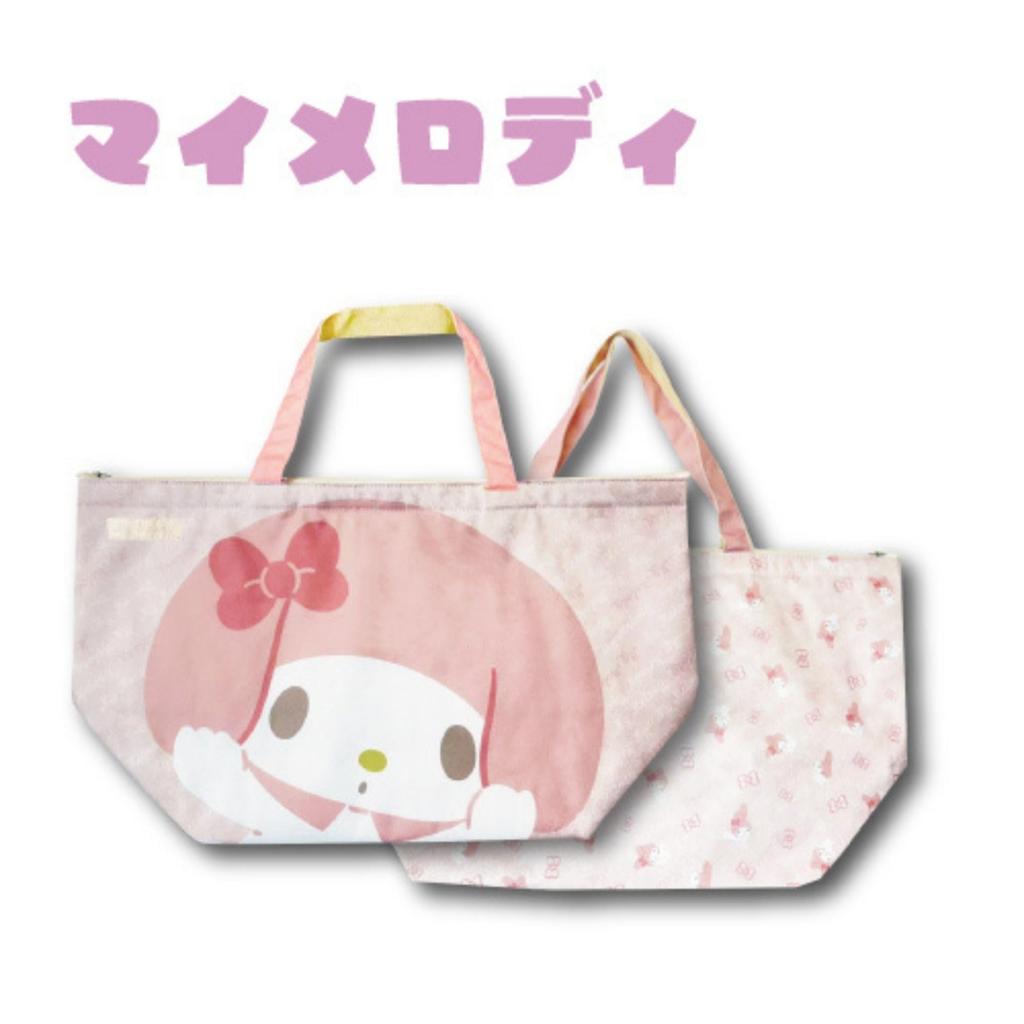 Hatayama Shoji Sanrio Insulated Big Tote Big Face My H33 x W57 x D22cm Bag, Melody, Approx. (67203097)