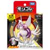 Pokemon Monster Collection Palkia ML-28 (Origin Form)