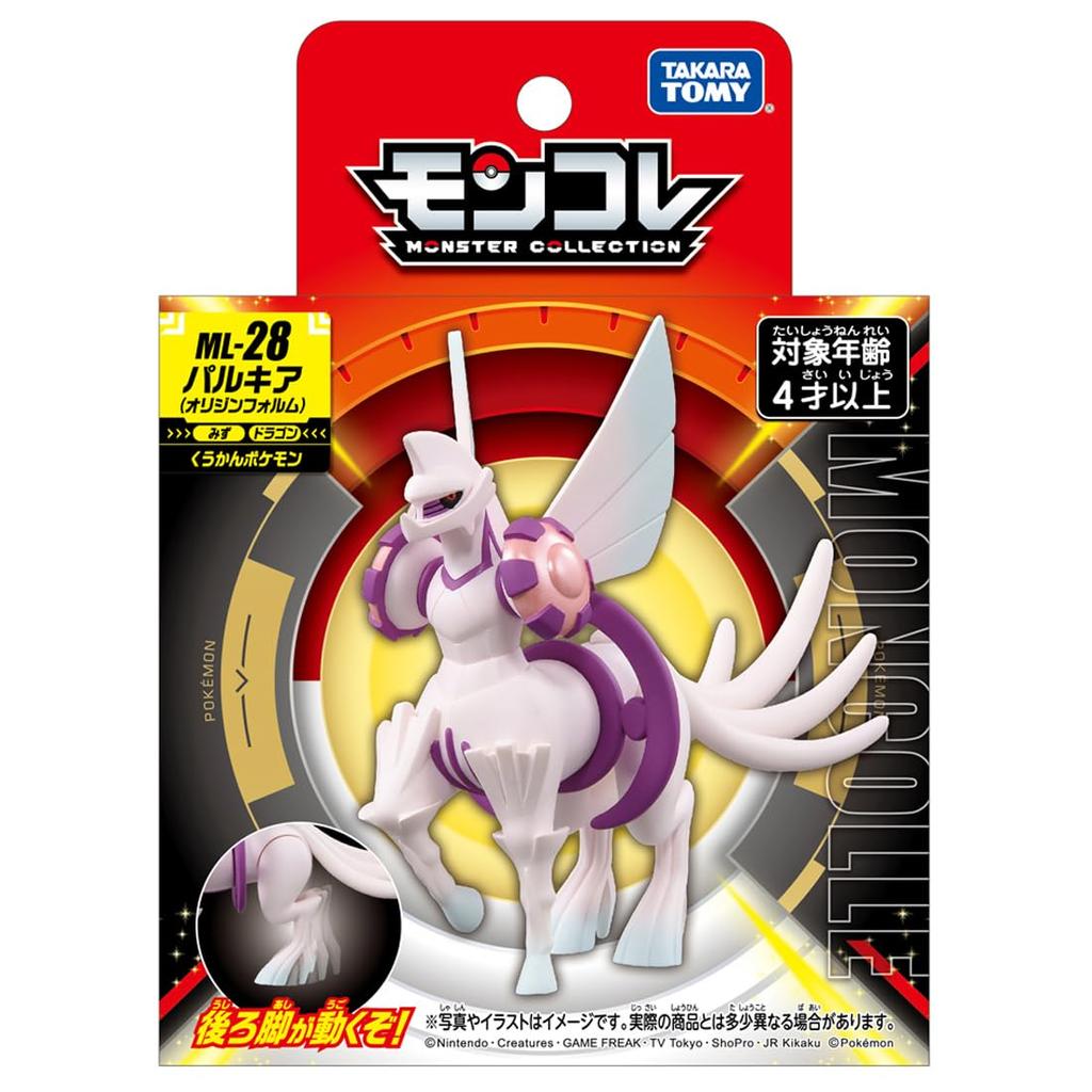 Pokemon Monster Collection Palkia ML-28 (Origin Form)