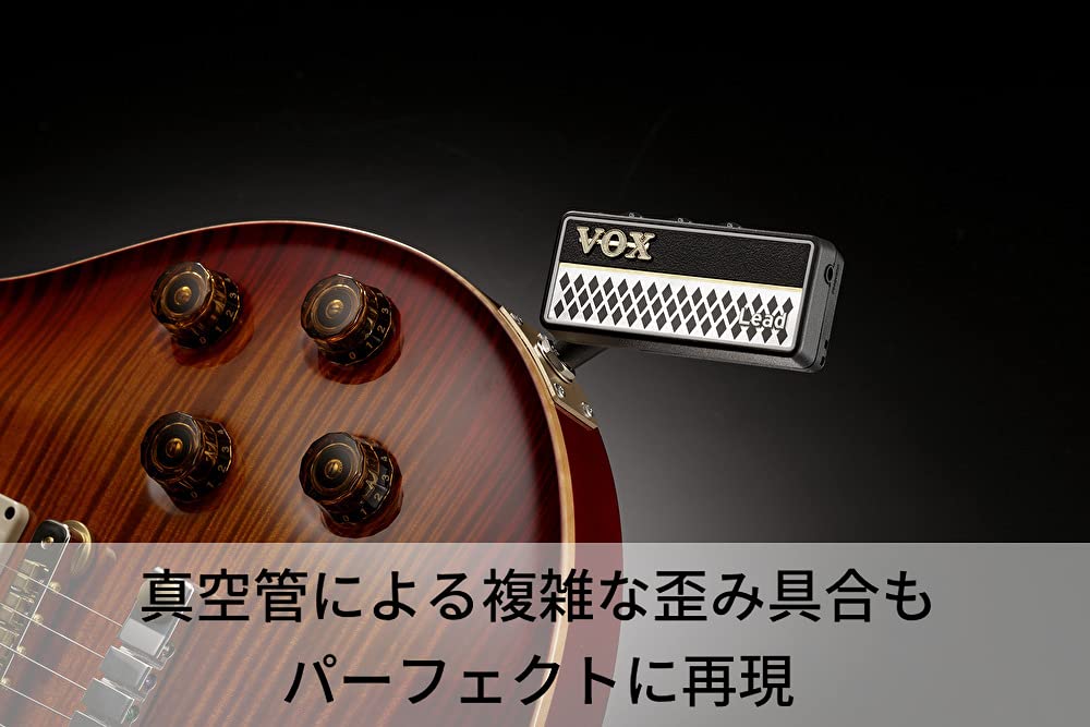 VOX Headphone Amplifier for Electric Guitar amPlug 2 Lead No Cable Required Plug Directly Into Guitar Perfect for Home Practice Battery Powered