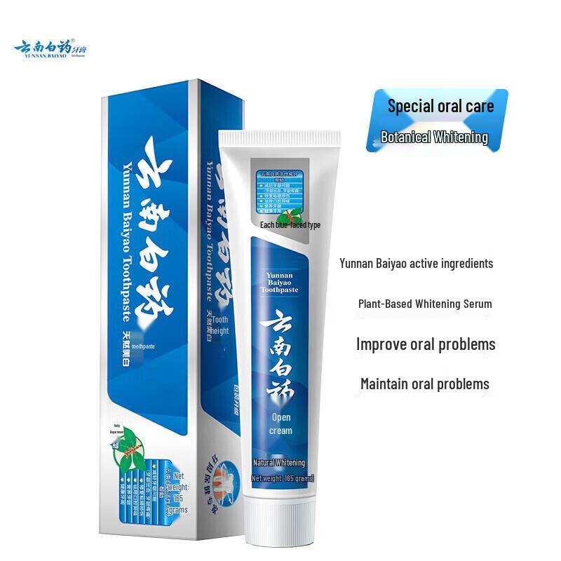 Yunnan Baiyao Whitening & Fresh Breath Toothpaste