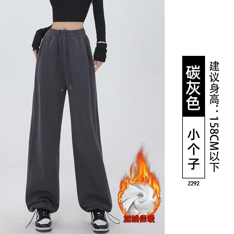 Women's High Waist Straight Sweatpants Loose Jogger Trousers American Casual Wide Leg Pants Spring Multiple Length Sports Pants