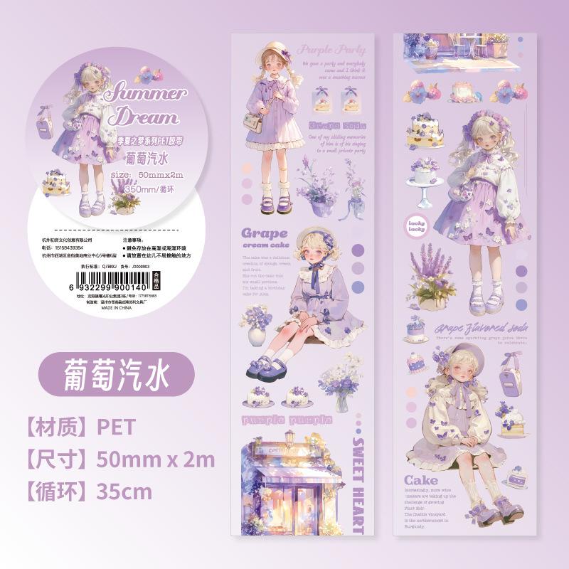 1pcs DIY Decoration Adhesive Tapes Japanese Ji Xia's Dream Washi Tapes Masking Tapes Stickers Stationery