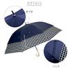 lace 27021 All-weather umbrella, transformable, pattern, pink, 45cm-60cm,