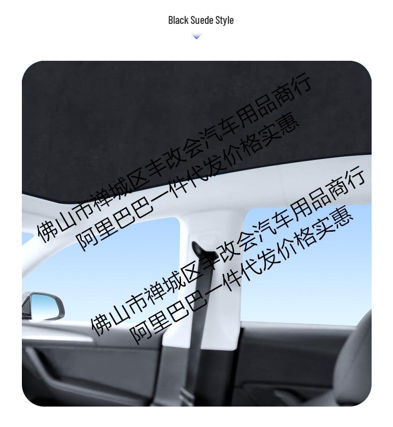 Nissan Teana/X-Trail Color-Changing Silicone Sunroof Sunshade for Heat Insulation