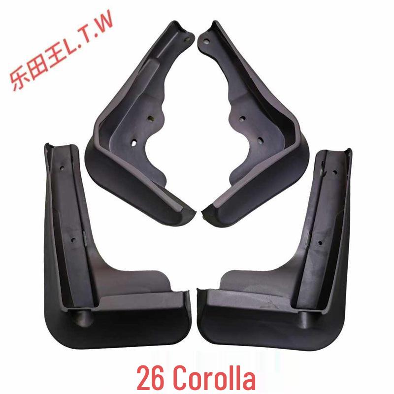 Leather Mud Flaps for Toyota Corolla Models (2006-2026)