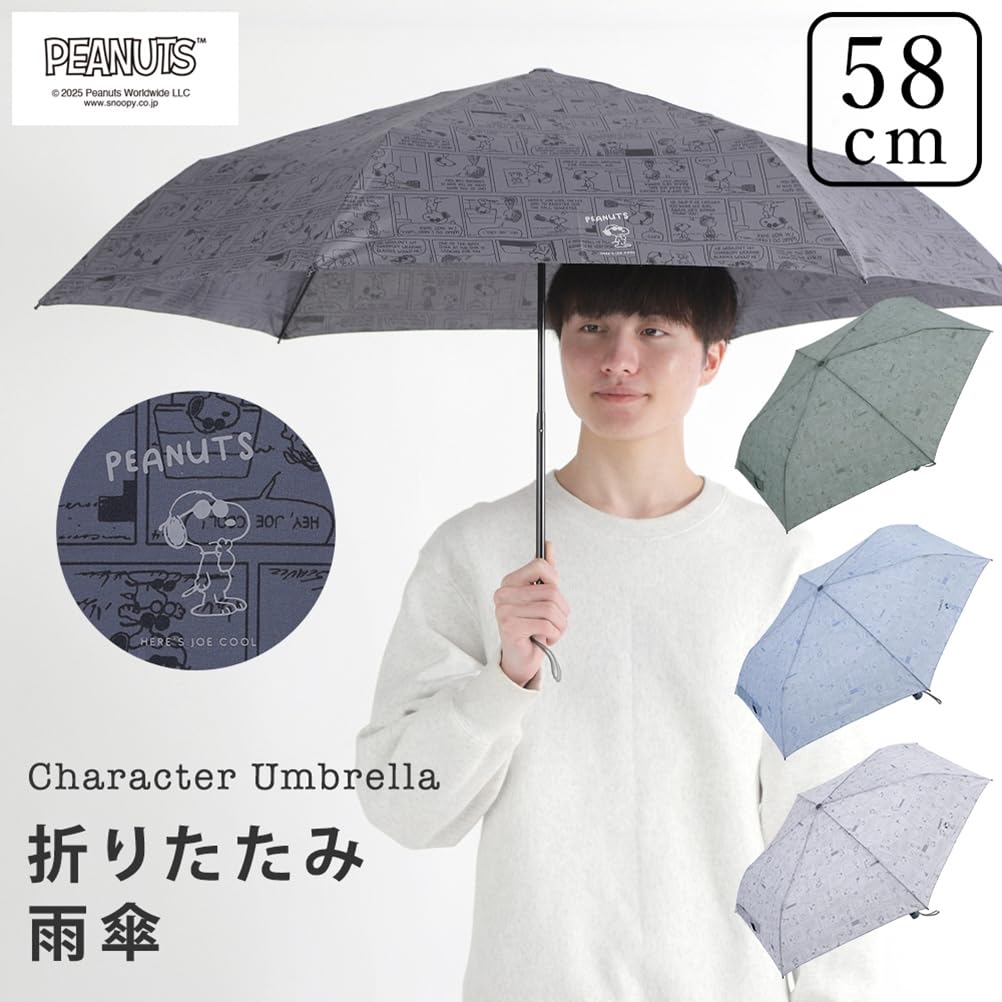 Ogawa Folding Umbrella for Manual Peanuts Snoopy Joe Water 85745 Men, Opening, 58cm, Cool/Blue Gray, Repellent,