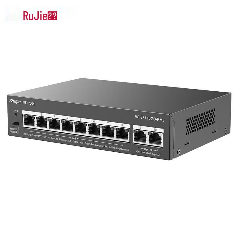 Ruijie 10-Port Gigabit PoE Unmanaged Switch