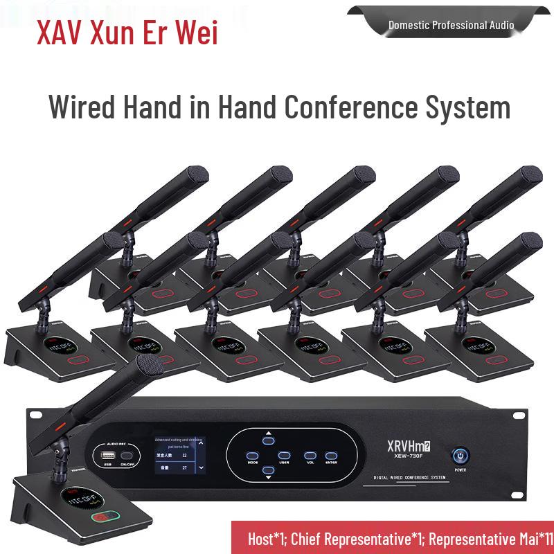 XunErWei XEW-730F Wired Digital Conference Microphone System (CN version)