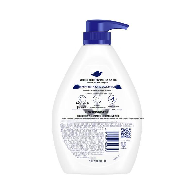Gel de duș Dove Deeply Nourishing