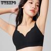 Seamless Lingerie Women's Lift Fixed Cup Comfortable Bra Soft Support Anti-sagging Bra Push Up Bra