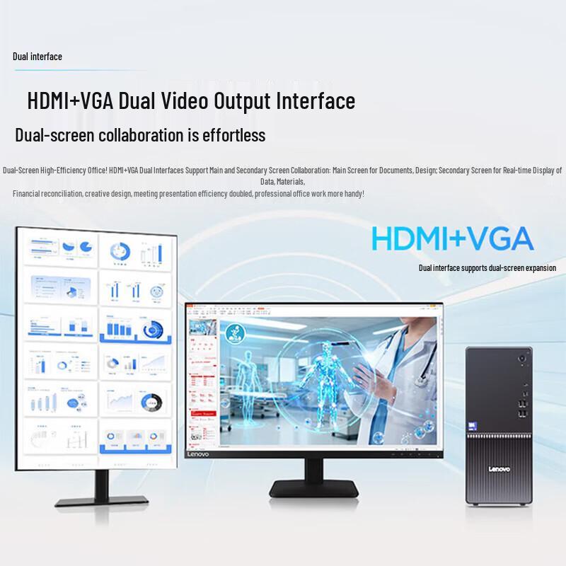 Lenovo Yangtian M460 Business Desktop PC (CN version)