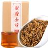 2022/2023 Yunnan Dian Hong Premium Honey Golden Bud DianHong Black Tea 100g