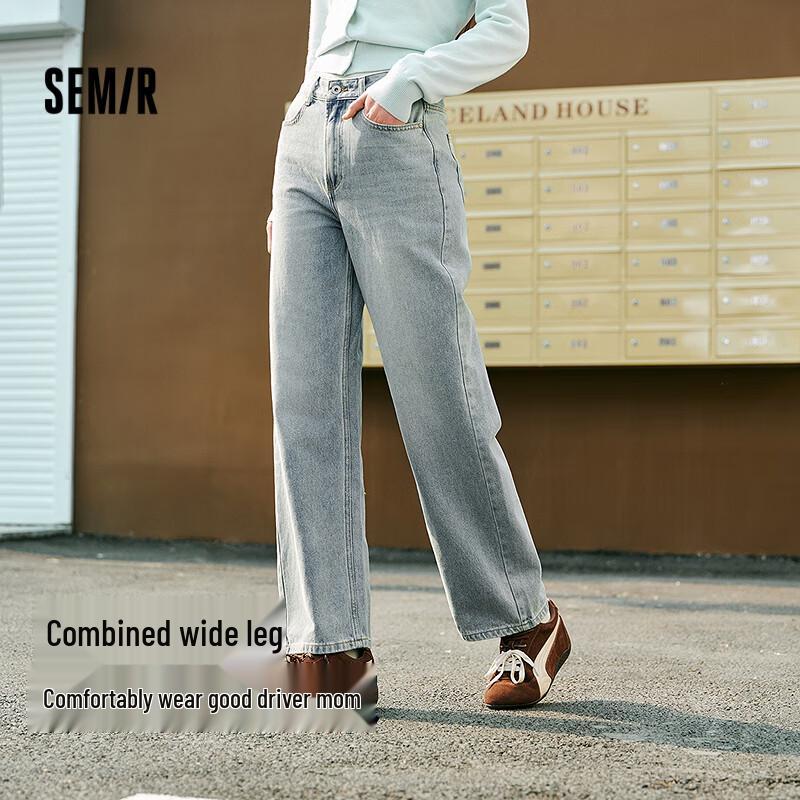 Semir Women's Retro Wide-Leg Jeans