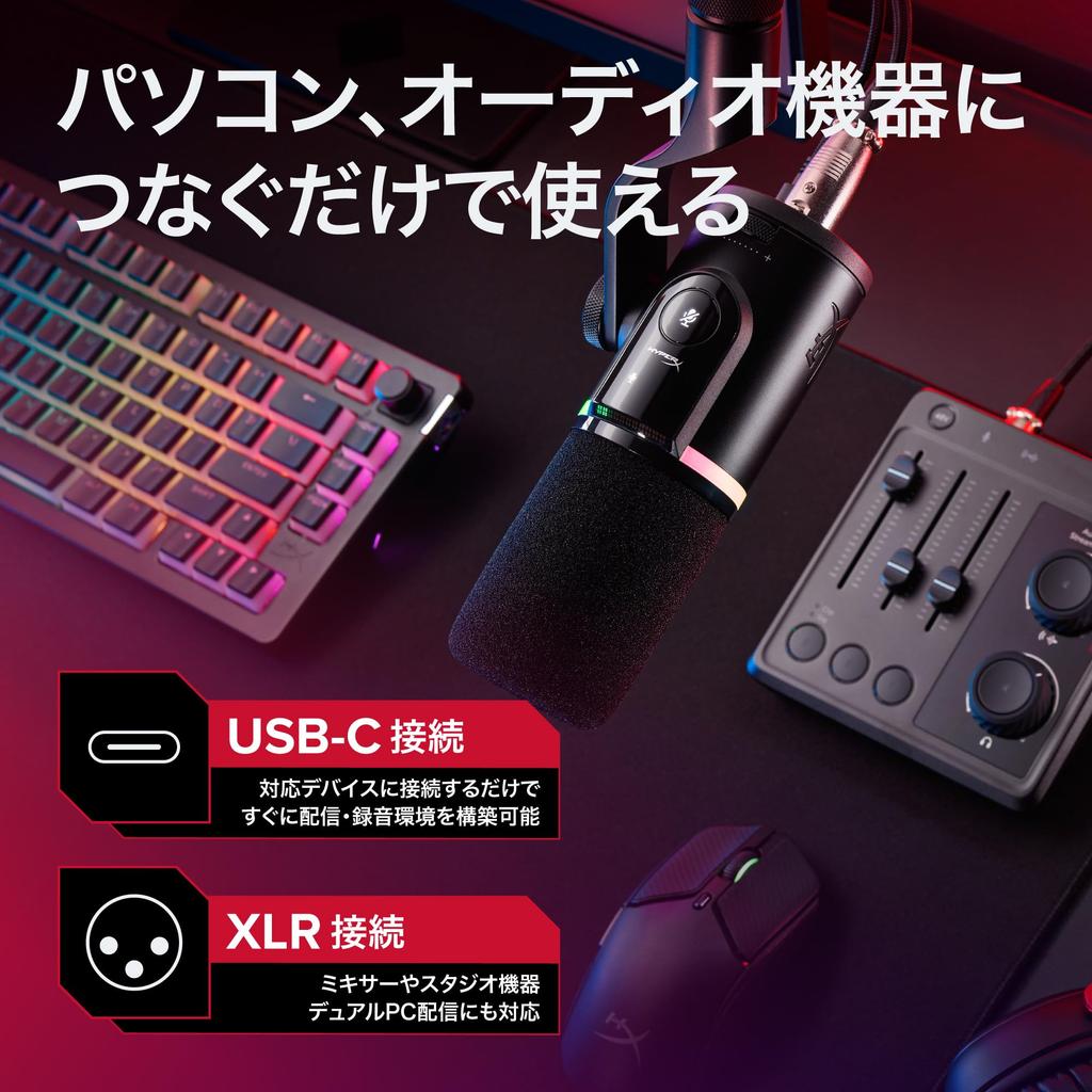 HYPERX FlipCast Dynamic Dual Cardioid Tap To NGENUITY for Content and Nintendo B2CM1AA Microphone, XLR/USB Connection, (Unidirectional) Pitch,